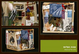 Sue Tourkin Komet Integrates Recycling (and a whole lot of other stuff) Into her Sukkah