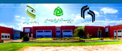 Iran’s First Annual International Clean Energy Conference