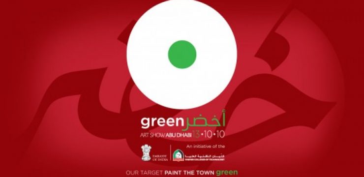 green-abu-dhabi-art.jpg