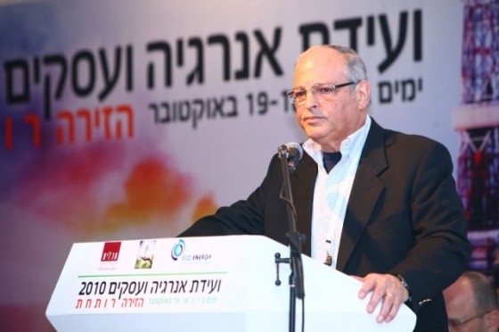 Nimrod Novik addressing the Israel Energy and Business Convention 2010