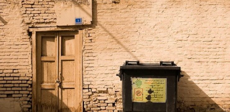 waste-bin-garbage-iran.jpg