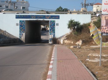 israel arab coast town