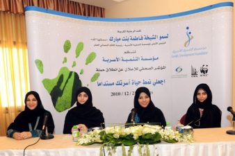 Eco-Lessons To Empower Women In Abu Dhabi
