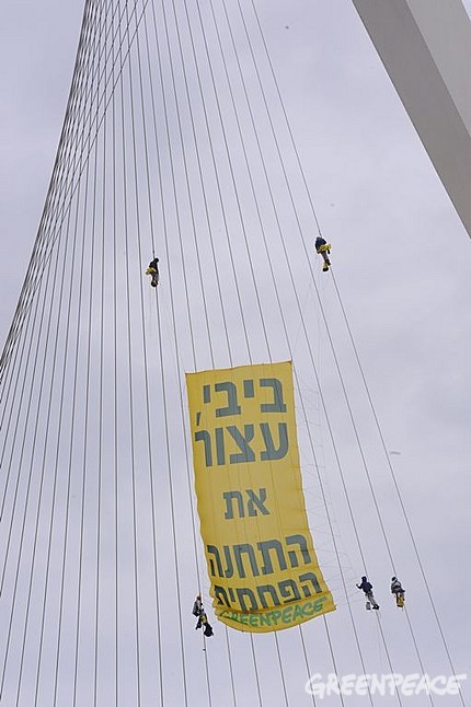 Greenpeace Activists In Jerusalem Protest Plans To Build Coal-Fired Power Plant