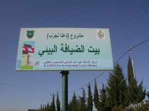 Jordan Teams With Spanish Firm To Cool Homes With The Sun