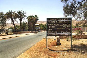 Israel Approves New Licenses For Mid-Sized Solar Fields, Electricity Efficiency Measures