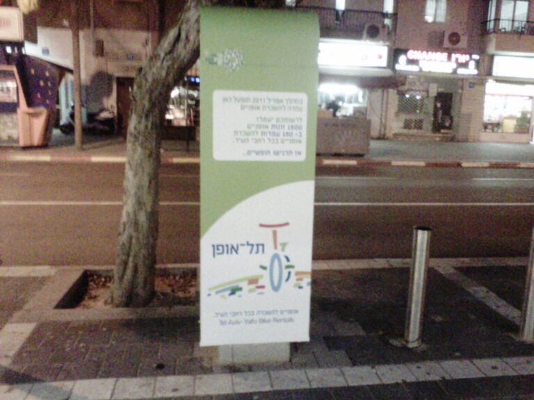 Doha and Tel Aviv Launch Two-Wheel Options for Urban Transportation