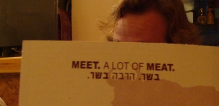 meat-hebrew.jpg