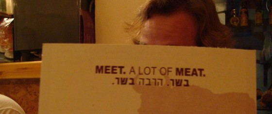 meat israel charcoal BBQ