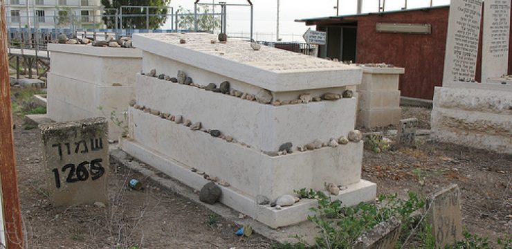 multilevel-tomb-tiberias.jpg