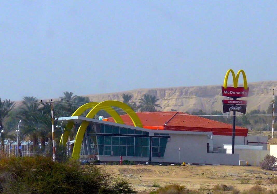 Walk Off McDonalds at Masada – A Sacred Dead Sea Site