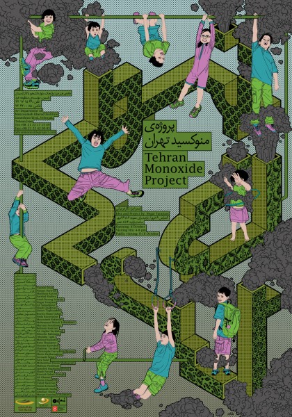 eco-art, iran, tehran monoxide project, pollution, NRDC, Naomi Klein, David de Rothschild