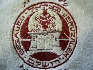 Bezalel, Israel’s Art Academy, Shops Imported for Local Architecture