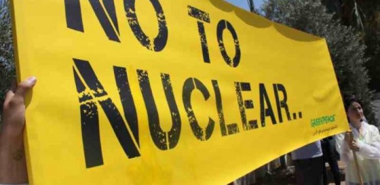 jordan-nuclear-issues.jpg