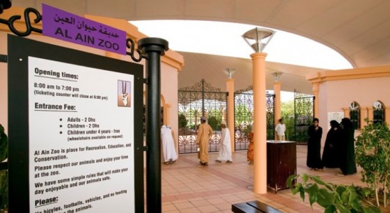 al ain zoo