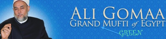 ali gomaa grand green mufti