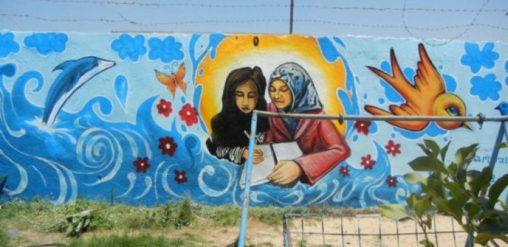 water-mural-gaza-.jpg