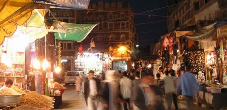 yemeni-souk-light.jpg