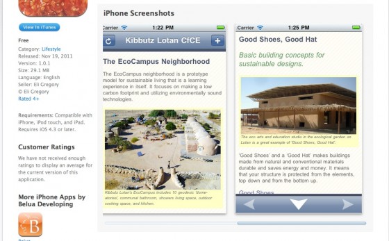 Permaculture, green building, ecology, sustainable design, eco-guide, kibbutz Lotan, Israel, composting, organic agriculture, rainwater harvesting, the Middle East