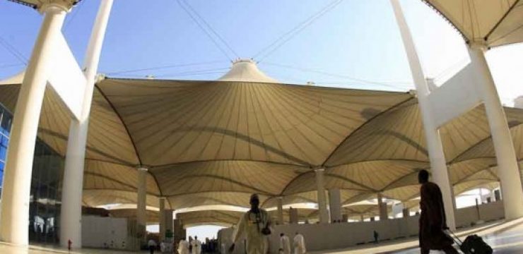 hajj-terminal.jpg