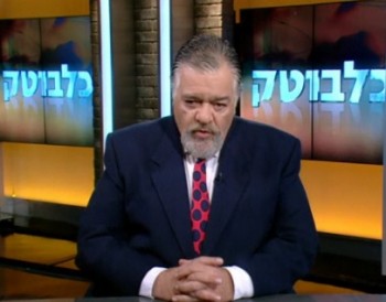 ceramic pan health hazard, Israel