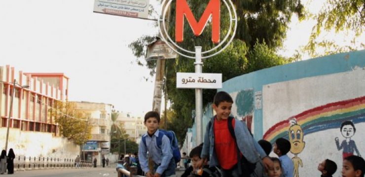mohamed-abusal-gaza-metro-3.jpg