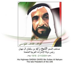 The Green Sheikh’s Eco-Hero: Sheikh Zayed Bin Sultan Al Nahyan