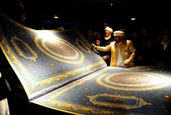 World’s Largest Quran is Bound With the Skin of 21 Goats