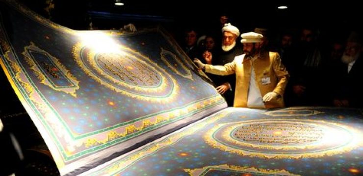 worlds-largest-quran.jpg