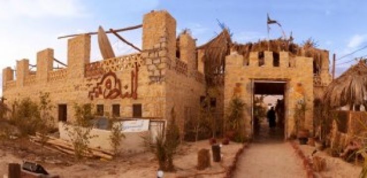 El-Mandara-Eco-Haven-Egypt-1.jpg