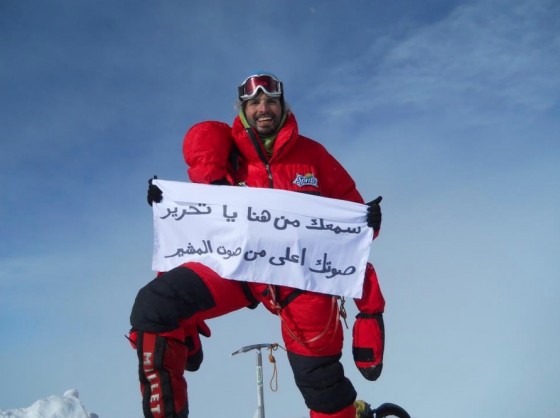 Egypt's Hottest Mountain Climber Goes Carbon Neutral eco-tourism, Omar Samra, Mt. Everest, carbon neutral, carbon credits, Mt. Kilimanjaro, Wild Guanabana, green travel, sustainable tourism
