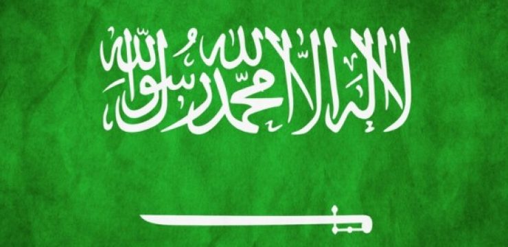saudi-arabia-flag-green-prophet1.jpg