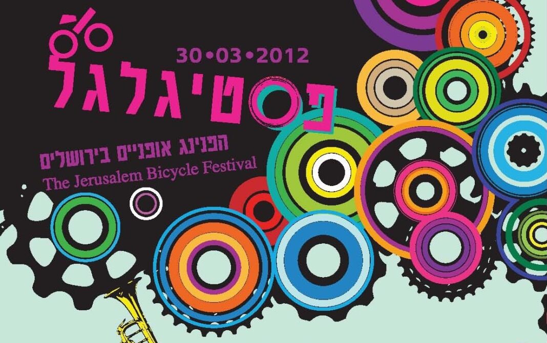 Jerusalem Mayor to Join “Bike to Work Day” Next Week
