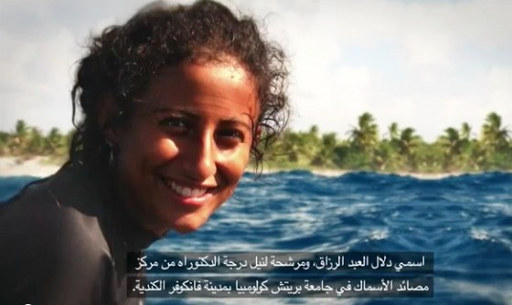 Dalal Al-Abdulrazzak, En.v, marine conservation, overfishing, Gulf, Kuwait