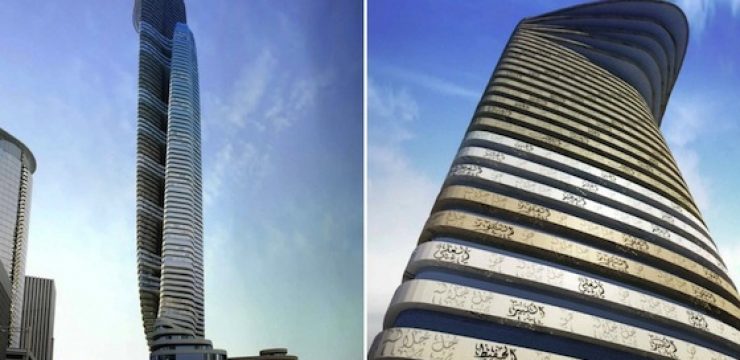 father-and-son-skyscraper-cairo-lead.jpg