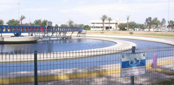 shafdan-sewage-israel.jpg