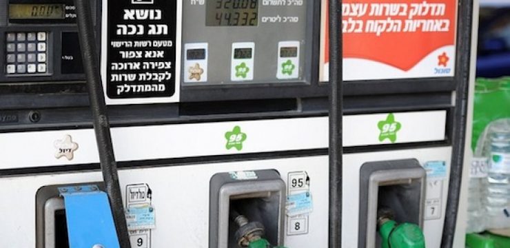 gas-station-israel.jpg