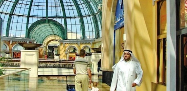 united-arab-emirates-mall.jpeg