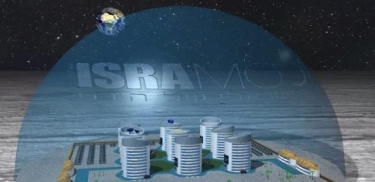 IsraMoon.jpg
