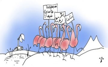 Z: The Anonymous Tunisian Cartoonist Championing Nature