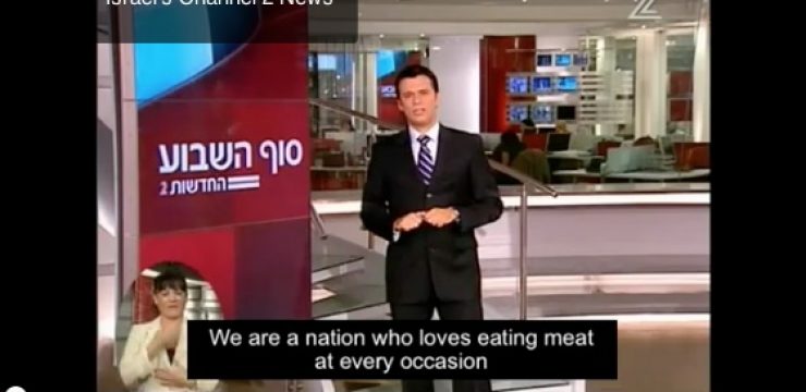 Israel-Vegan-Revolution.jpg