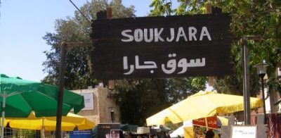 Souk Jara is Amman’s Favorite Flea Market