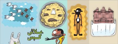 You Don’t Need That Plastic Bag – A New Campaign in Jordan