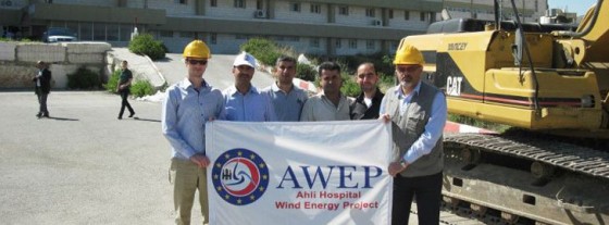 ahli hospital in Hebron gets wind powered from EU