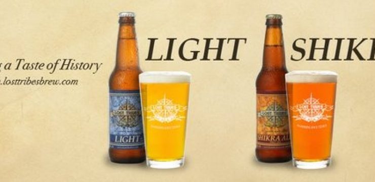 rsz_lost_tribes_beers.jpg