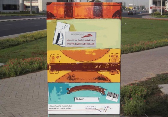 outdoor art, dubai culture authority, dubai, urban art, culture, lifestyle, metropolis