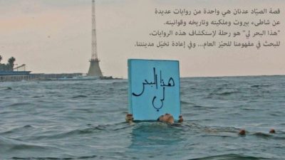 Live Art and Political Polemics On Eco-Boat Journey Along Lebanese Coast