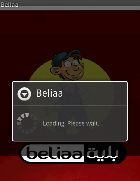 cairo, traffic, clean tech, ICT, World Bank, mobile app, Egypt, Beliaa, smartphones, Egypt, pollution