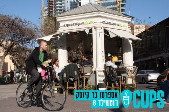 CupsTelAviv: All You Can Drink Coffee for Under $50 a Month