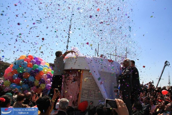 Iran World Record Ice Cream